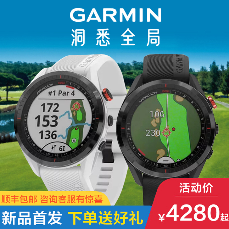 Garmin/佳明 户外功能手表