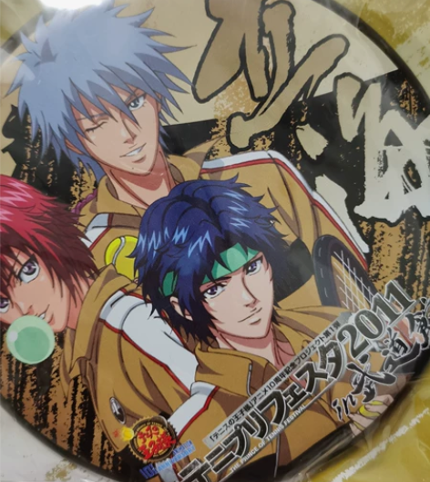 网球王子武道馆立海大演唱会15cm大吧唧幸...