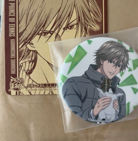 网球王子白石藏之介谷set 雪兔➕卡垫 稀...