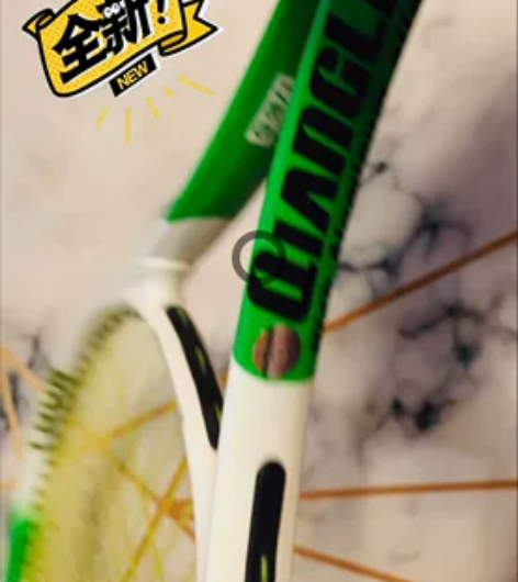 全新 网球王子 感兴趣的话点“我想要”和我...