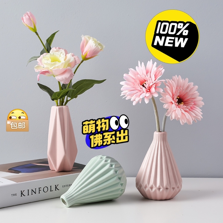 创意陶瓷花瓶摆件插花仿真花假花客厅茶几电视...