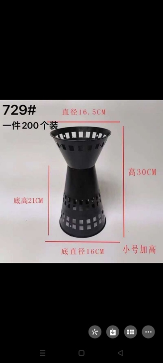插花神器
