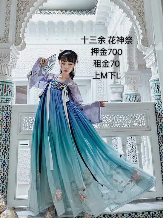 【汉服出租】十三余 花神祭齐胸正版