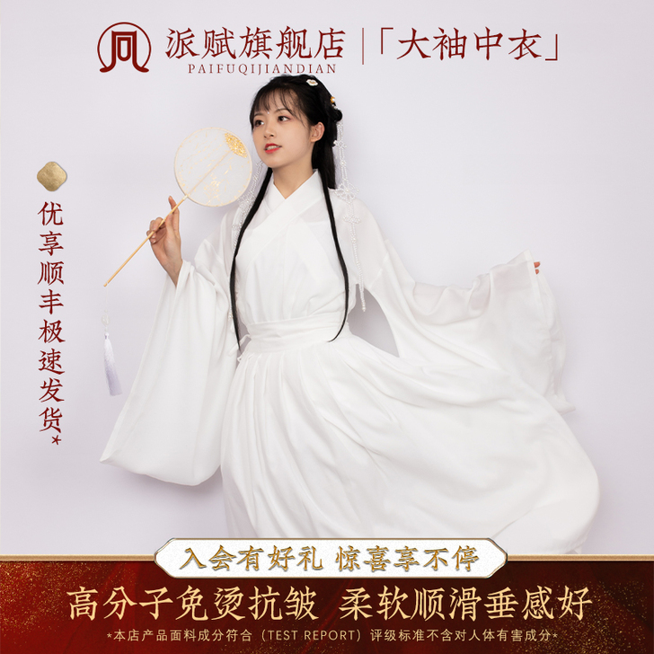 当初冲动买的，没穿过