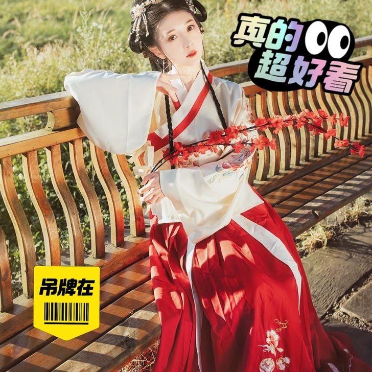 衣服真的很好看，现在住校不长穿了，爽快包邮...