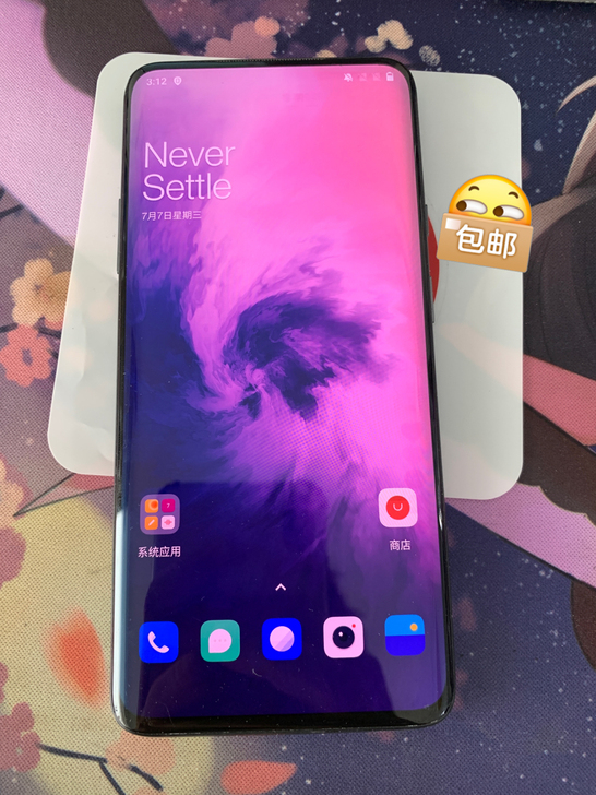一加7pro 8+256 黑色