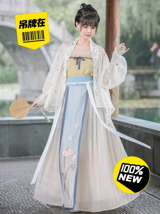 【出送】远山乔汉服凌波仙宋制汉服女 宋抹褙...