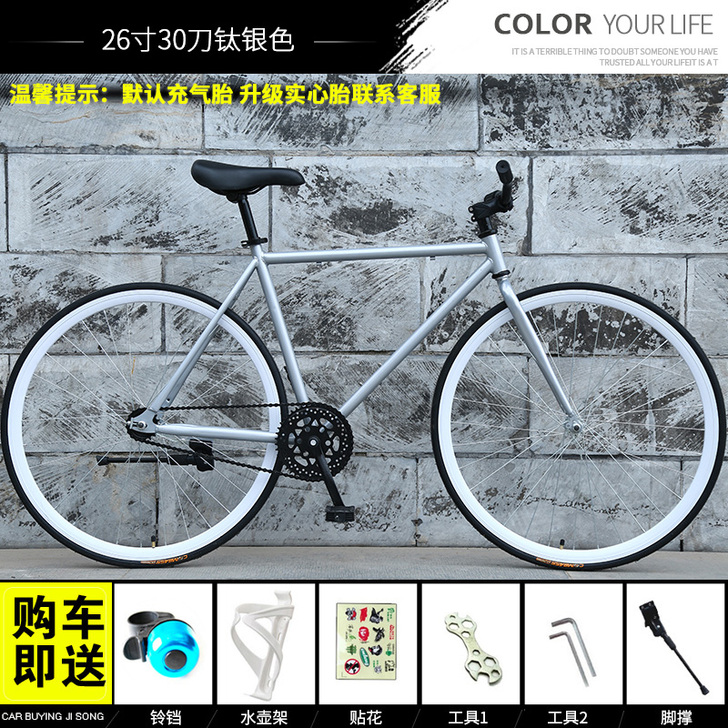斯飞自行车实心胎活飞网红倒刹车单车公路赛轻...