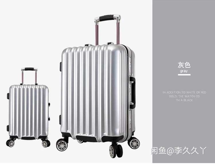 ito同款行李箱密码锁行李箱安全系数高铝框...