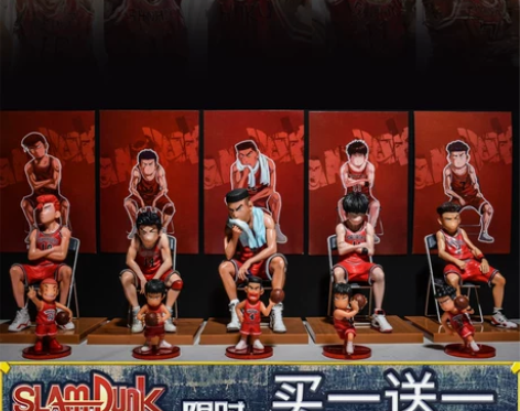 灌篮高手手办GK湘北五虎樱木花道流川枫赤木...