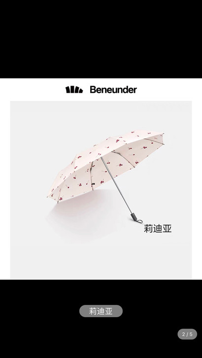 ●旗舰店发货●蕉下起始雨伞女晴雨两用大号折...