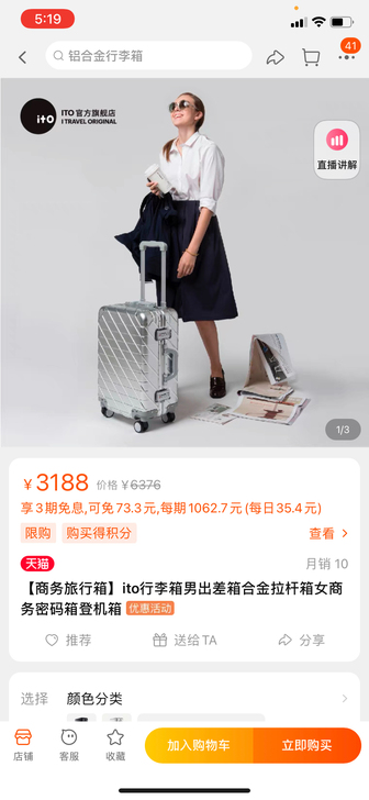 ITO 29寸行李箱拉杆箱。黑色。商务款。...