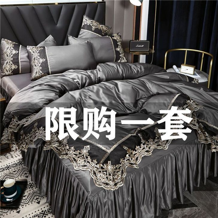 美式蕾丝床裙款四件套加带床罩高档轻奢华真丝...