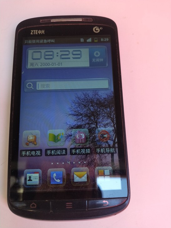 中兴U960s2，各项功能都正常，有需要的...