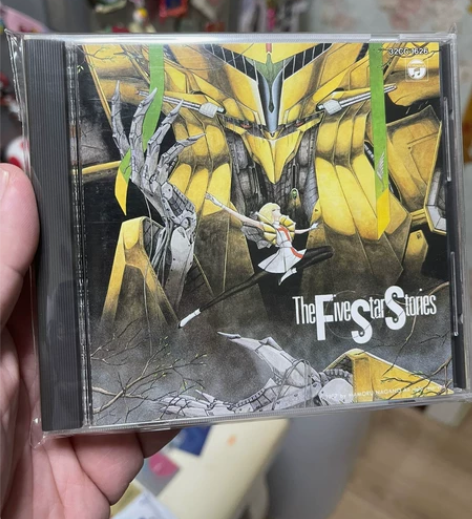 五星物语 日版原声CD盘面好 稀有盘 无侧...