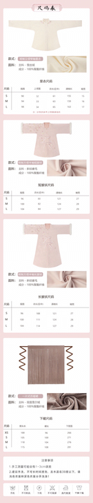 远山乔【凛冬樱】明制秋冬加绒汉服方领半袖长...