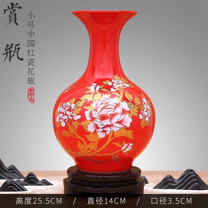 （8款红色瓷瓶）景德镇陶瓷 瓷器  牡丹红...