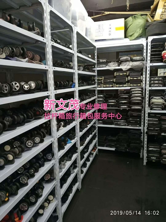 专业修理RIMOWA日默Samsonite...