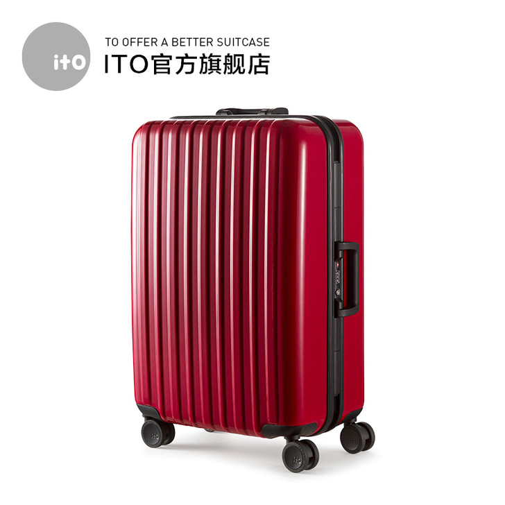 ito经典拉杆箱 商务旅行箱