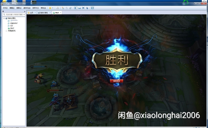 英雄联盟虚拟机，深度去虚拟化虚拟机，迎大家...