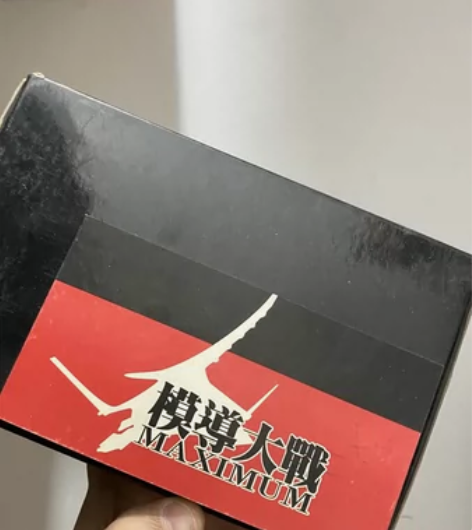 五星物语 海皇/海子 冲刺版GK。 老物了...