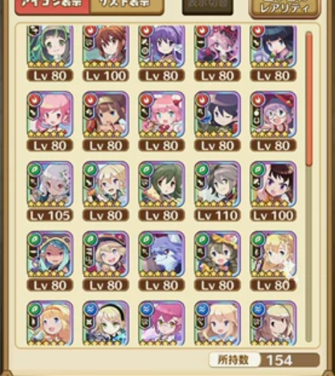 Sevens Story 七个故事七物语 ...