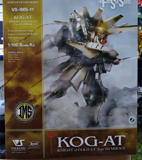 造型村 volks ims 爆头黄金骑士，...