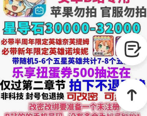 世界弹射物语初始号安卓b服全通过章工具人体...