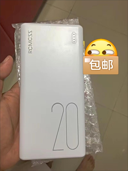 【现货包邮】快充充电宝20000毫安大容量...