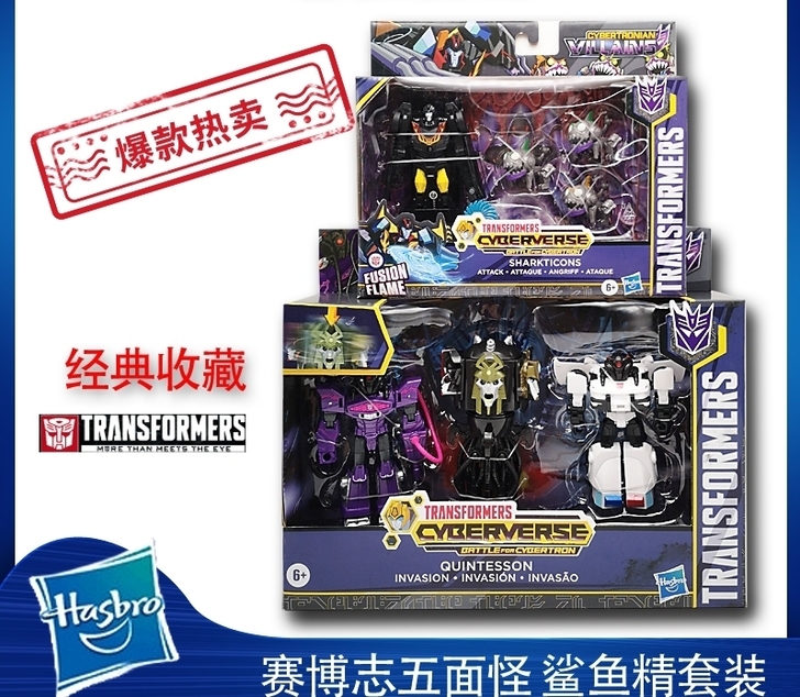 【现货即发】孩之宝变形金刚赛博坦传奇 Cy...