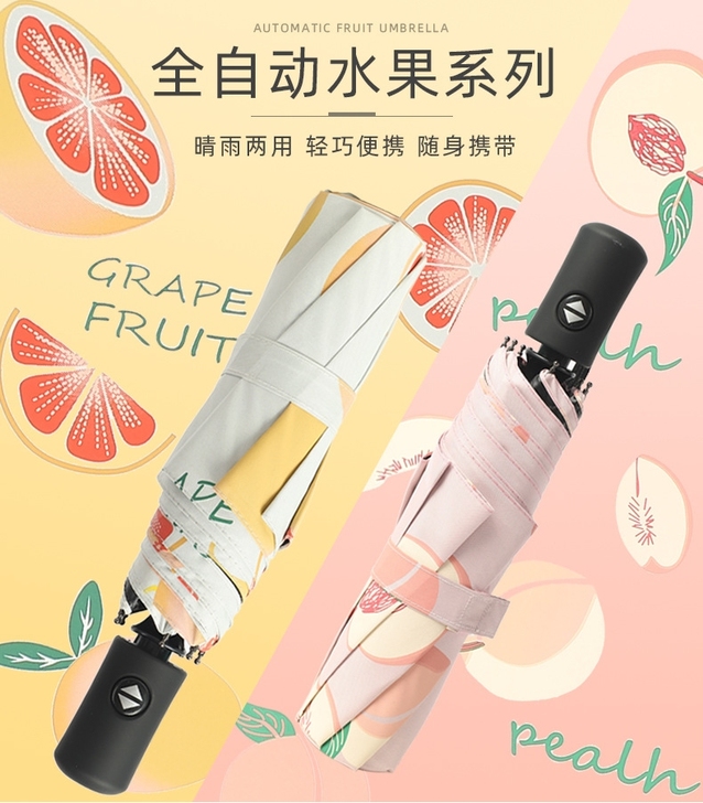 朋友要清理仓库，于是弄来一些太阳伞，低价帮...