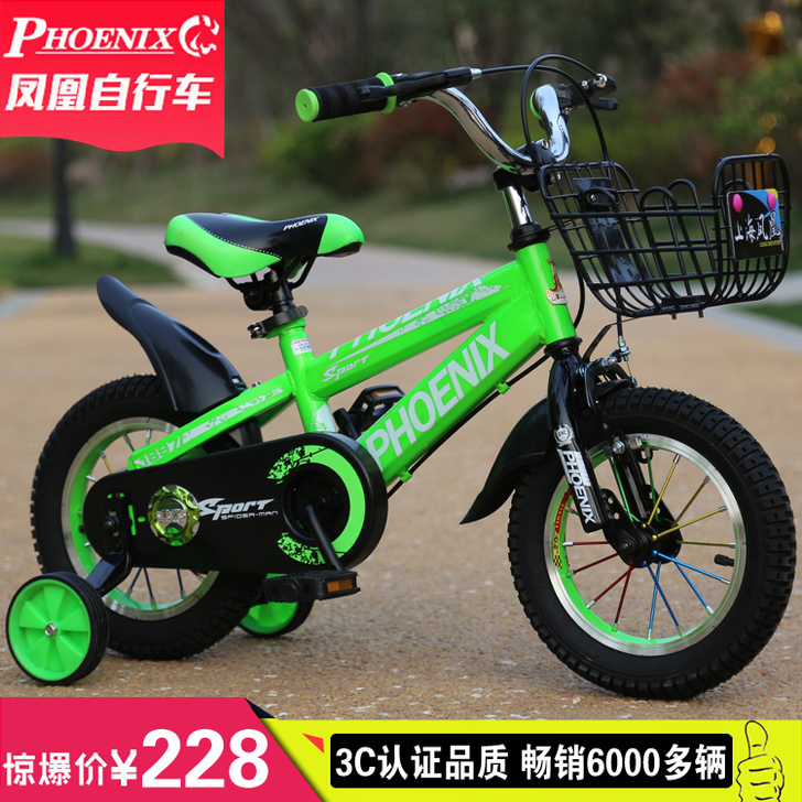 Phoenix/凤凰 自行车