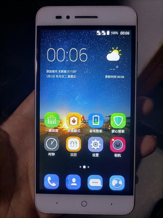 中兴手机BA611c，内存2+16G，电信...