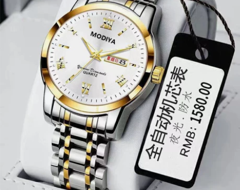 2999元摩地亚机械型电子手表。剩下20几...