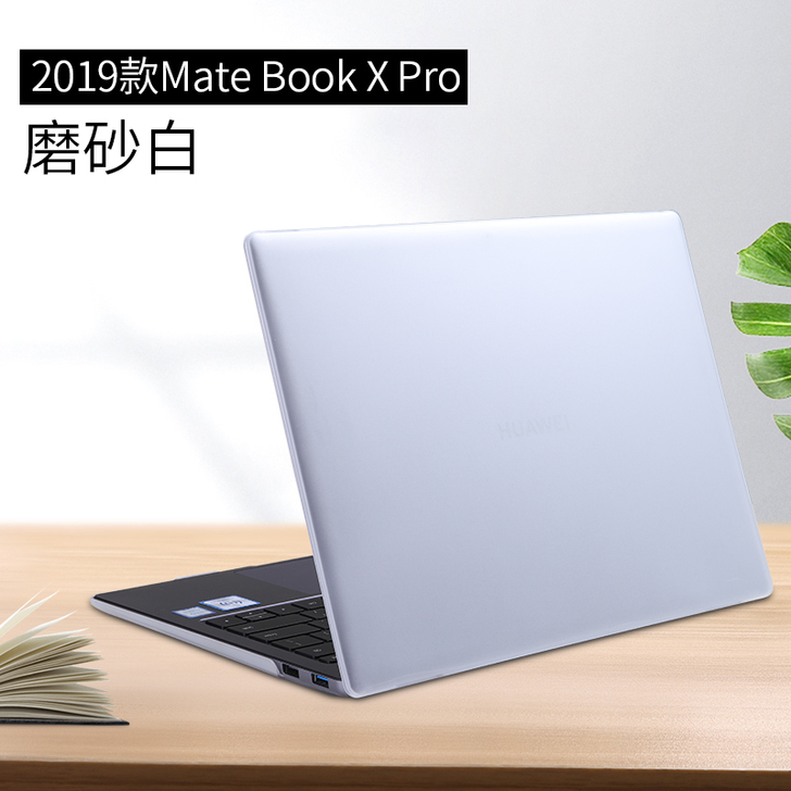 姞娃 笔记本炫彩贴