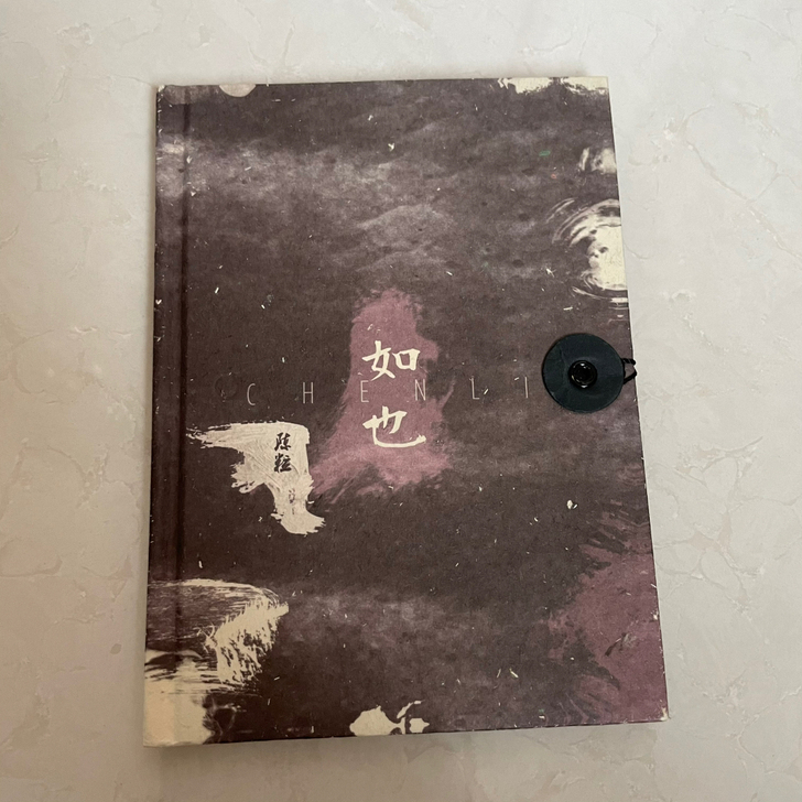 陈粒绝版专辑 收藏多年 手头紧出