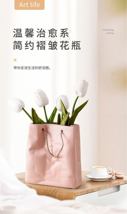 陶瓷褶皱花瓶北欧ins创意手提袋插花花器简...