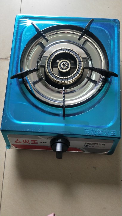 全新火王煤气灶单灶65元包邮