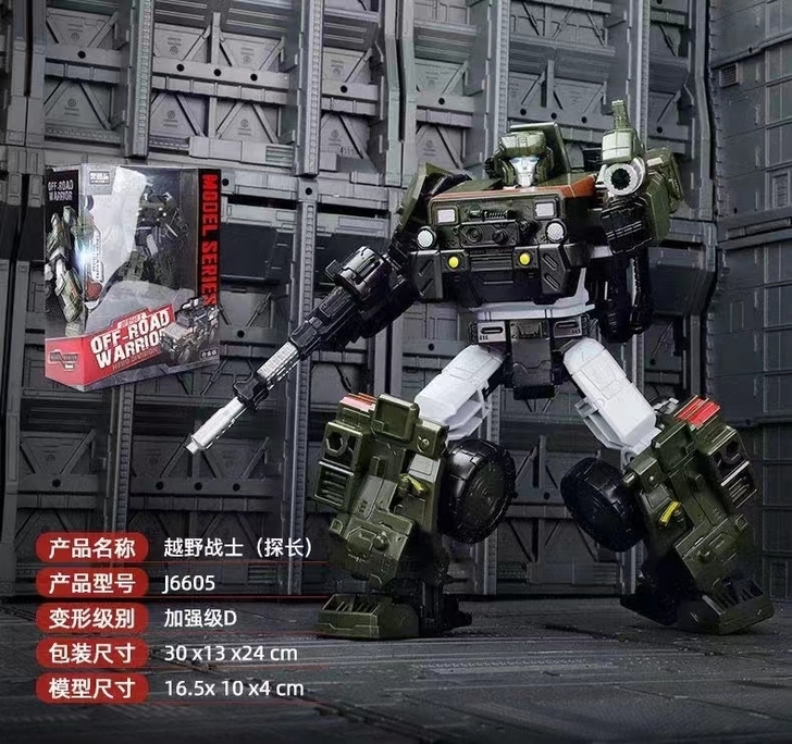 少量现货全新威将黑棘鲨系列围城探长,今天整...