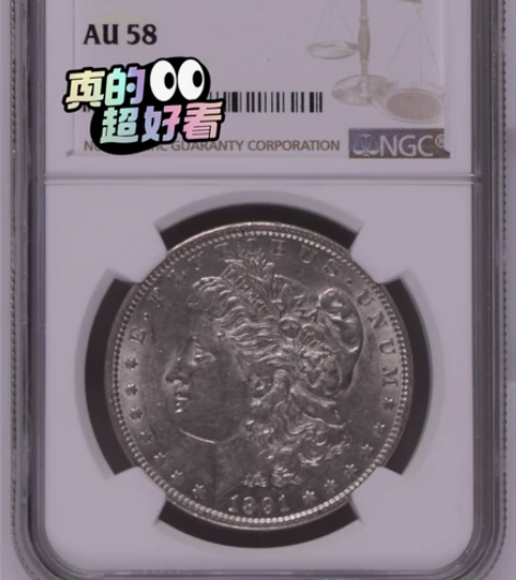 摩根1891，p版，发丝漂亮，脸蛋干净，看...