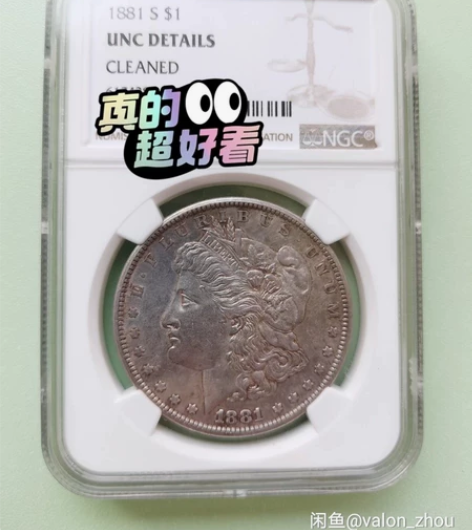 摩根银币1881，unc状态，发丝根根可见...