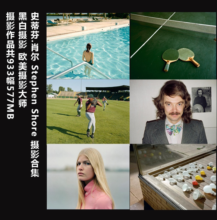 天才大师 【摄影集】