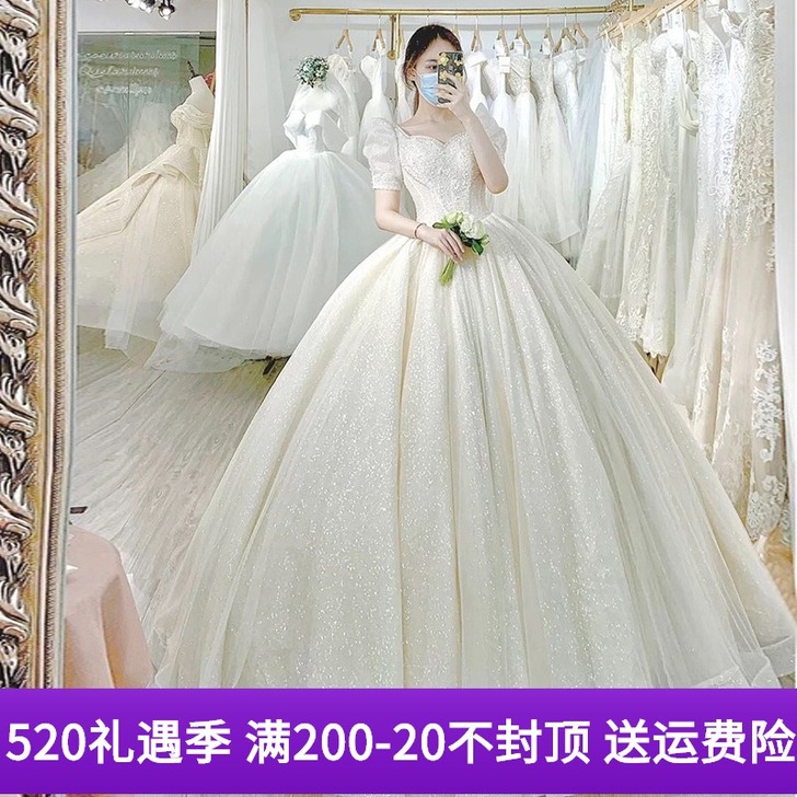 法式星空主婚纱2021新款气质新娘奢华宫廷...