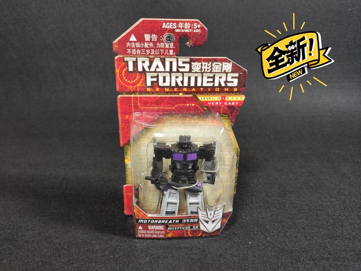 变形金刚 美版 经典军团士兵级 汽车大师