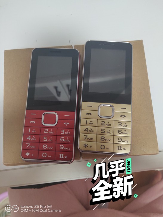 中兴L550老人机备用机