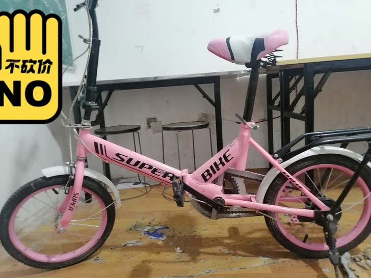 9成新，适合7-10岁儿童骑