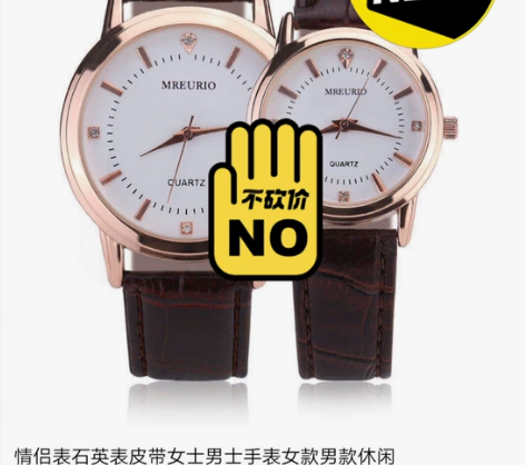 帮朋友卖的， 感兴趣的话点“我想要”和我私...