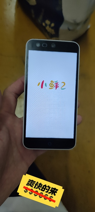 中兴小鲜2型号B880手机，大概8成新，屏...