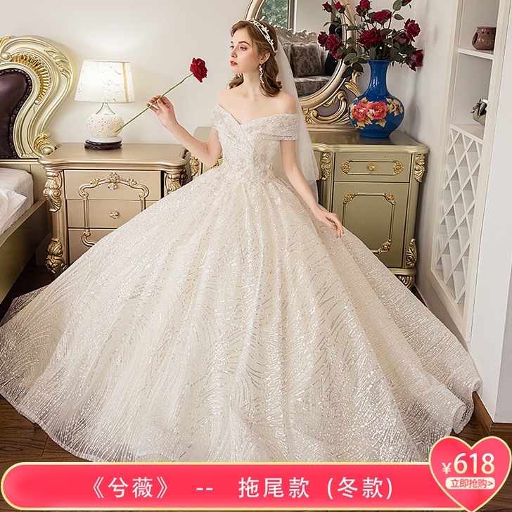 【兮薇】婚纱2020新款冬季新娘气质一字肩...