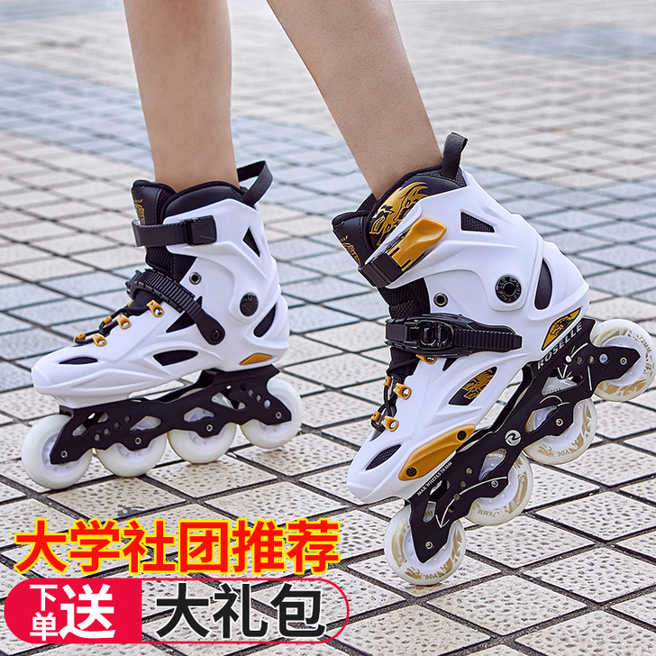 ROSELLE/洛神 直排轮